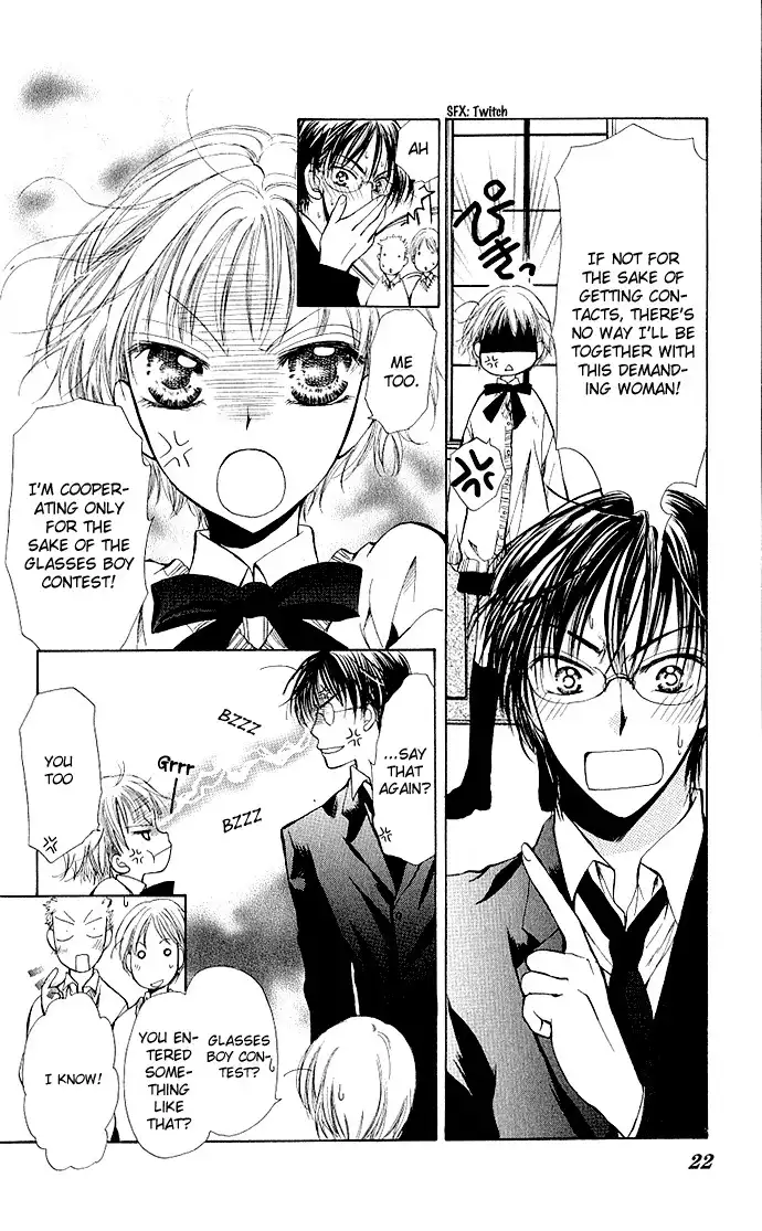 Megane ni Koishite Chapter 1 24